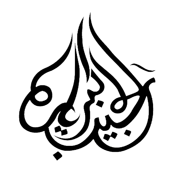 HABIB E KIBRIYA MARKETING PVT LTD