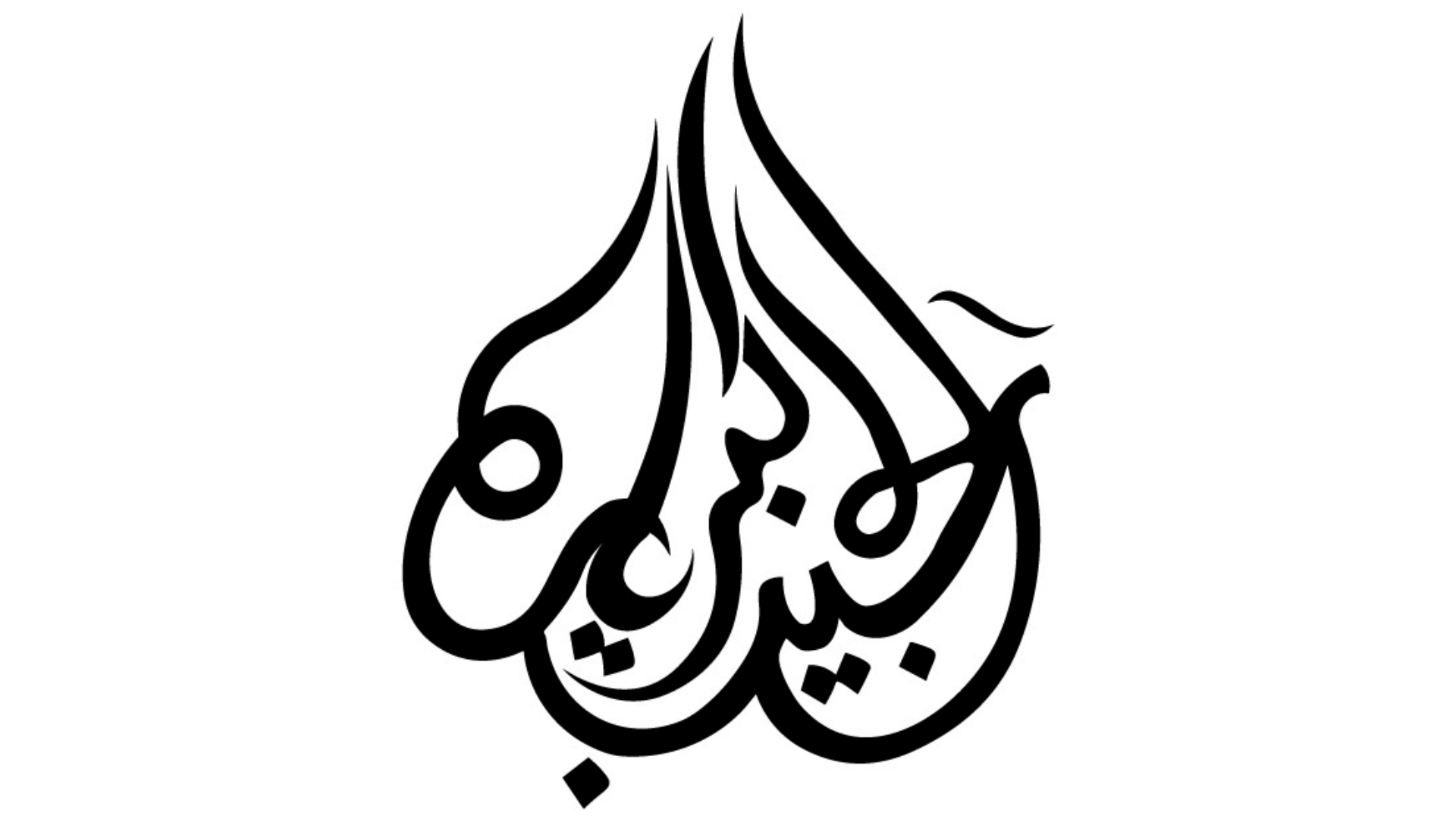 Habib e Kibriya Marketing Pvt Ltd